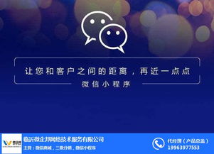 微企邦網(wǎng)絡(luò) 以創(chuàng)新模式深耕寧波社區(qū)團(tuán)購，賦能企業(yè)管理服務(wù)新生態(tài)