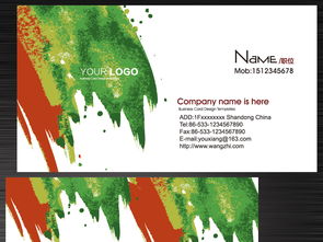 廣告設計印刷行業(yè)中的油漆顏料名片創(chuàng)意與工藝
