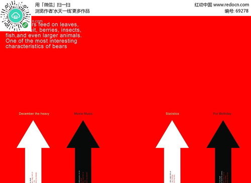 畫冊模板 01 專業(yè)設計與創(chuàng)意素材助力廣告與品牌推廣