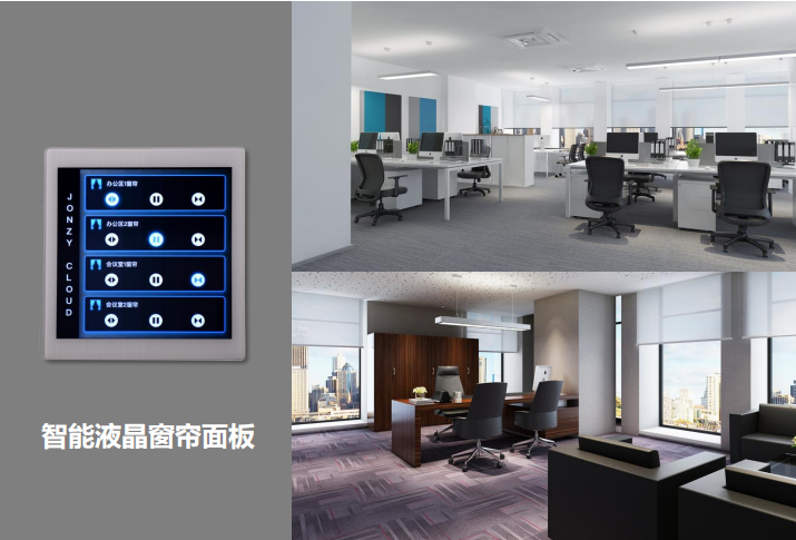 雋智推出全新產(chǎn)品，以智能辦公設備實現(xiàn)辦公室精細化管理新突破