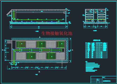 生物接觸氧化池CAD圖紙下載 液體分離及純凈設備設計指南