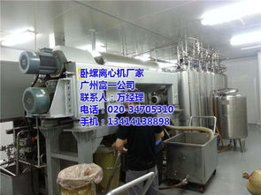 中藥提取分離技術 高效液體分離與純凈設備的應用